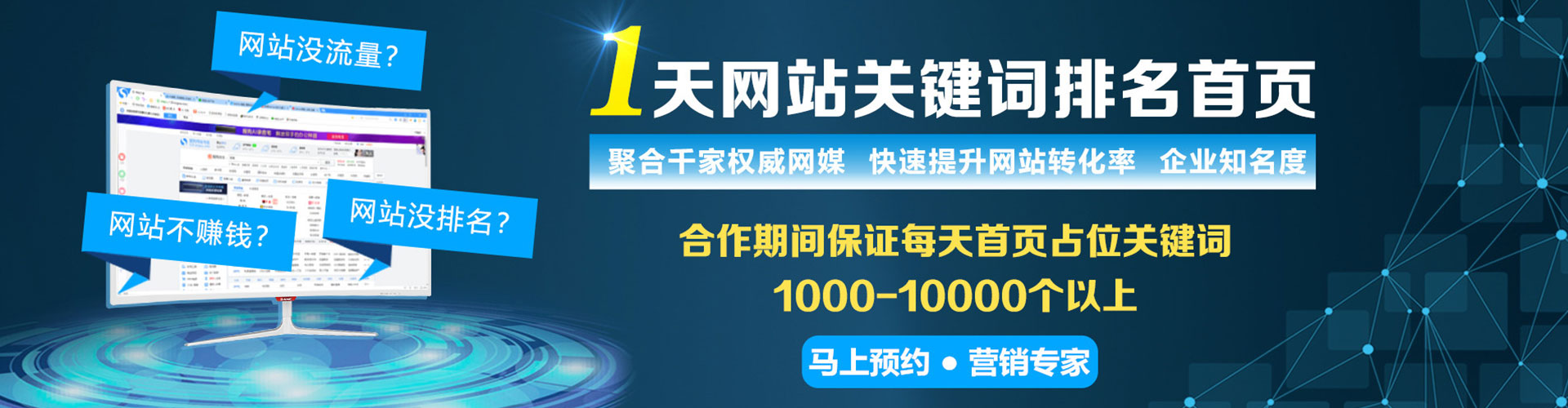 海东百度竞价赚钱