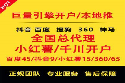 百度竞价排名服务在金融行业的推广策略